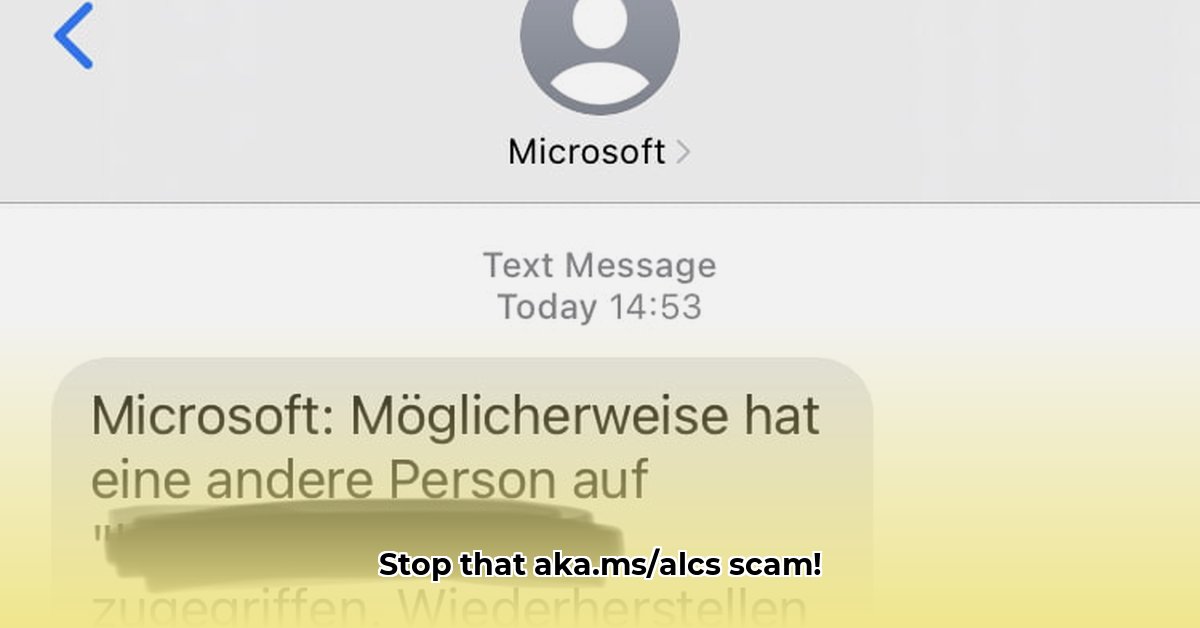 aka-ms-alcs